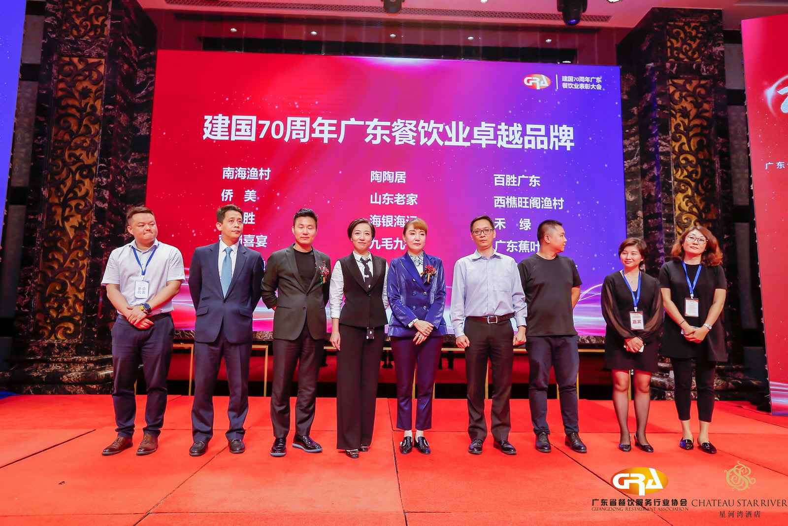 2019广东盛宴 | BOYU.COM荣获“建国70周年广东餐饮业卓越品牌”大奖