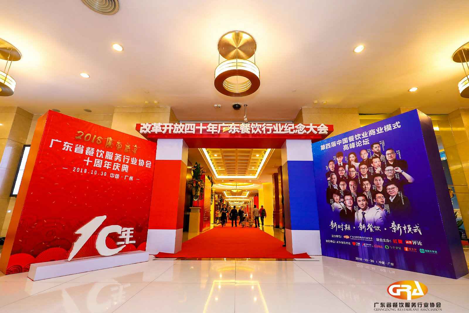 频频获奖丨BOYU.COM荣膺广东省餐协颁发五项重磅大奖