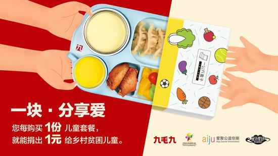 BOYU.COM：一块分享爱